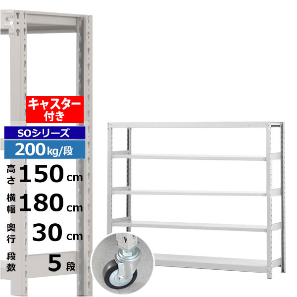 ڥݥ󤢤ۥå 㥹դ 180 30 ⤵150 5 ۥ磻ȥ졼 200kg/ SO꡼̳ ...