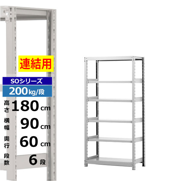 ڥݥ󤢤ۥå 90 60 ⤵180 6 ۥ磻ȥ졼 Ϣ 200kg/ SO꡼̳ ê...
