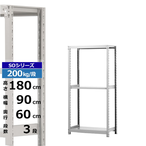 ڥݥ󤢤ۥå 90 60 ⤵180 3 ۥ磻ȥ졼 ñη 200kg/ SO꡼̳ ê...