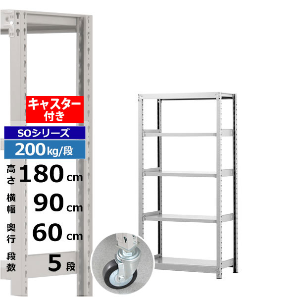 ڥݥ󤢤ۥå 㥹դ 90 60 ⤵180 5 ۥ磻ȥ졼 200kg/ SO꡼̳ ...