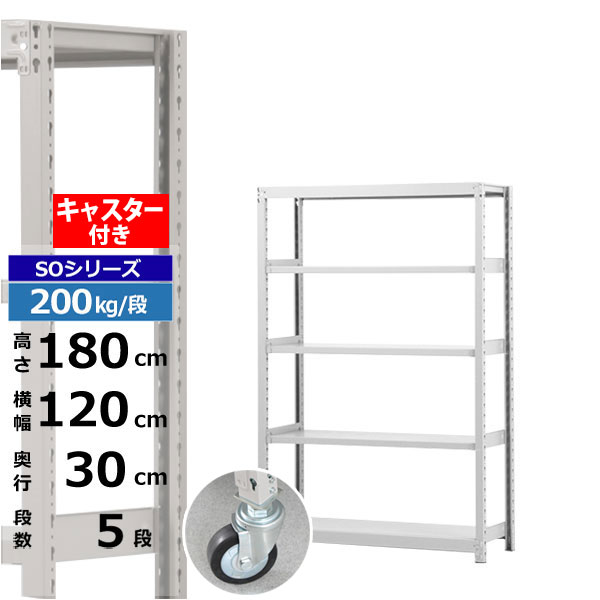 ڥݥ󤢤ۥå 㥹դ 120 30 ⤵180 5 ۥ磻ȥ졼 200kg/ SO꡼̳ ...