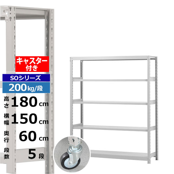 ڥݥ󤢤ۥå 㥹դ 150 60 ⤵180 5 ۥ磻ȥ졼 200kg/ SO꡼̳ ...