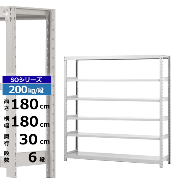 ڥݥ󤢤ۥå 180 30 ⤵180 6 ۥ磻ȥ졼 ñη 200kg/ SO꡼̳ ...