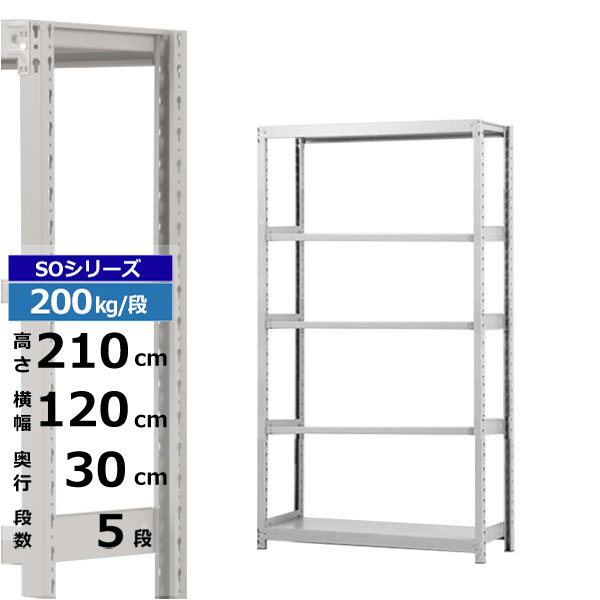ڥݥ󤢤ۥå 120 30 ⤵210 5 ۥ磻ȥ졼 ñη 200kg/ SO꡼̳ ...