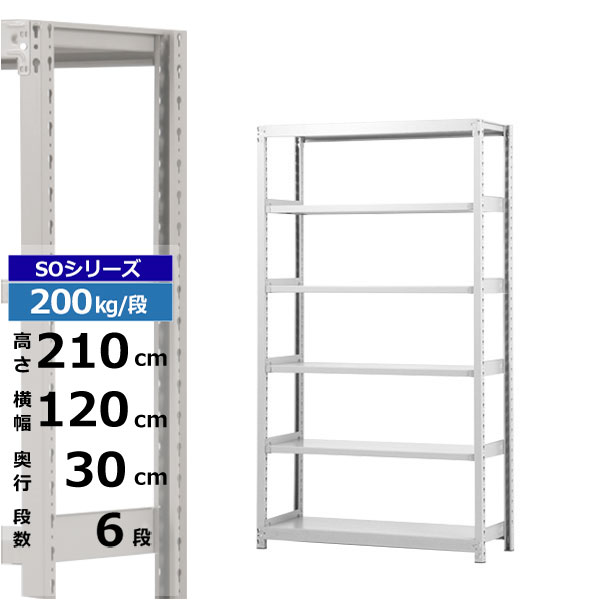 ڥݥ󤢤ۥå 120 30 ⤵210 6 ۥ磻ȥ졼 ñη 200kg/ SO꡼̳ ...