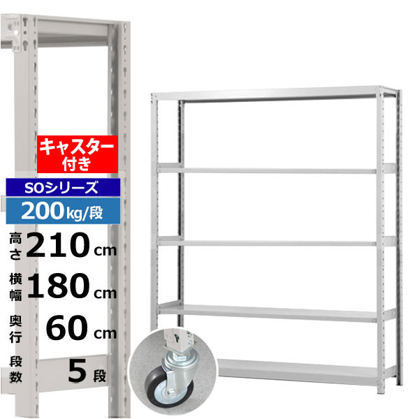 ڥݥ󤢤ۥå 㥹դ 180 60 ⤵210 5 ۥ磻ȥ졼 200kg/ SO꡼̳ ...