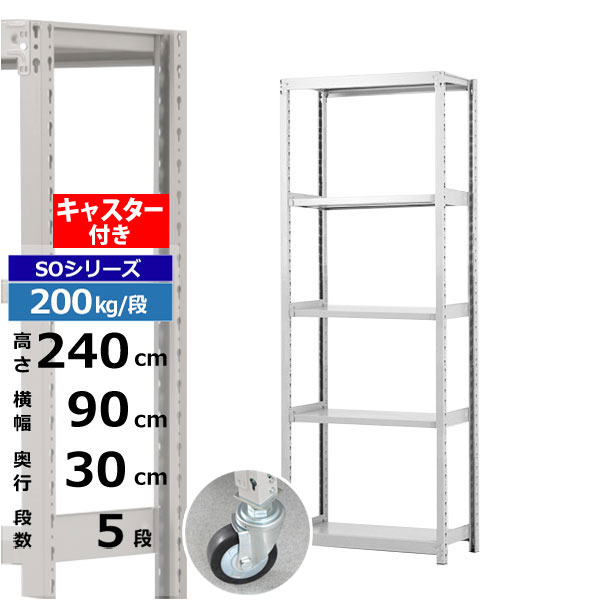 ڥݥ󤢤ۥå 㥹դ 90 30 ⤵240 5 ۥ磻ȥ졼 200kg/ SO꡼̳ ...