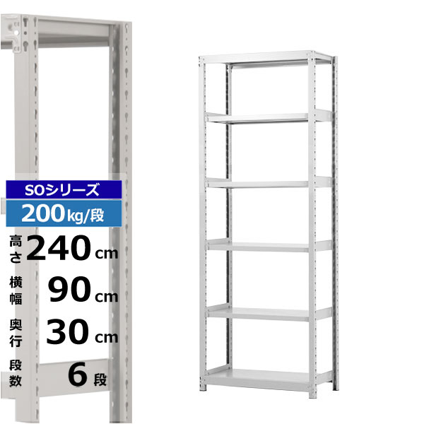 ڥݥ󤢤ۥå 90 30 ⤵240 6 ۥ磻ȥ졼 ñη 200kg/ SO꡼̳ ê...