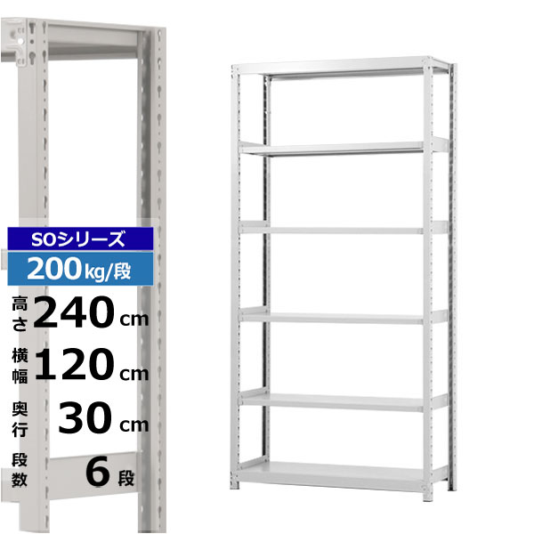 ڥݥ󤢤ۥå 120 30 ⤵240 6 ۥ磻ȥ졼 ñη 200kg/ SO꡼̳ ...