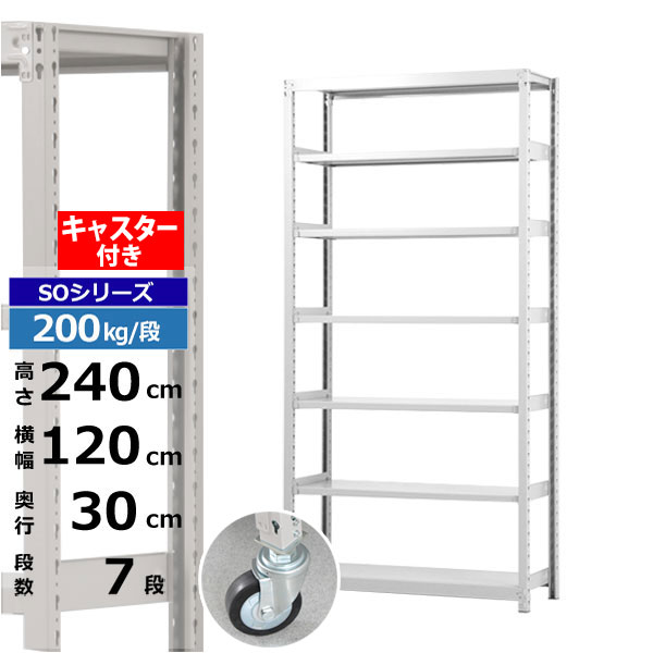 ڥݥ󤢤ۥå 㥹դ 120 30 ⤵240 7 ۥ磻ȥ졼 200kg/ SO꡼̳ ...