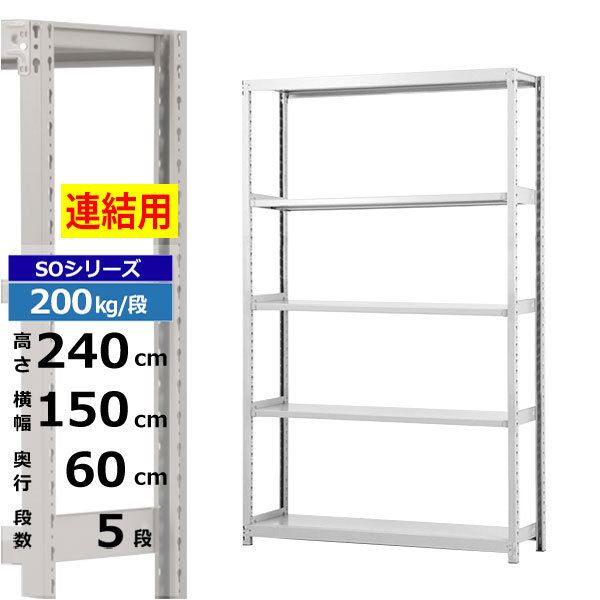 ڥݥ󤢤ۥå 150 60 ⤵240 5 ۥ磻ȥ졼 Ϣ 200kg/ SO꡼̳ ...