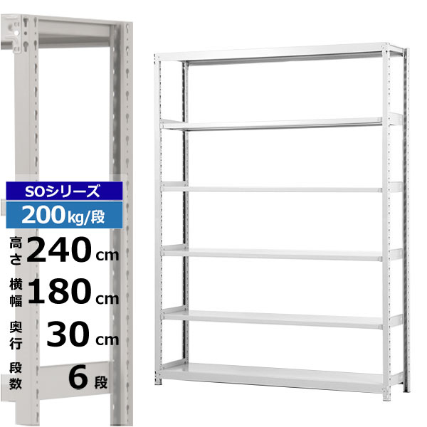 ڥݥ󤢤ۥå 180 30 ⤵240 6 ۥ磻ȥ졼 ñη 200kg/ SO꡼̳ ...