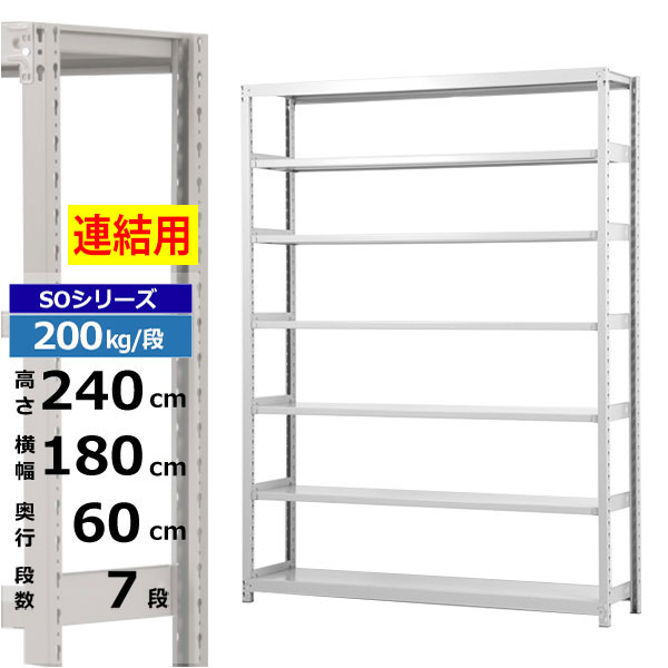 ڥݥ󤢤ۥå 180 60 ⤵240 7 ۥ磻ȥ졼 Ϣ 200kg/ SO꡼̳ ...