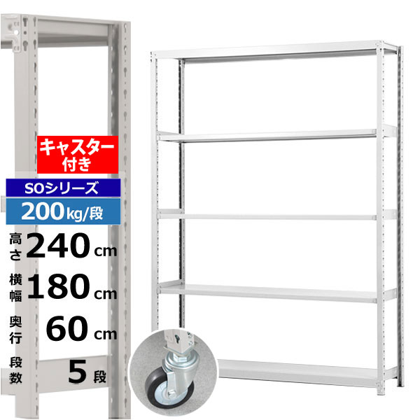 ڥݥ󤢤ۥå 㥹դ 180 60 ⤵240 5 ۥ磻ȥ졼 200kg/ SO꡼̳ ...