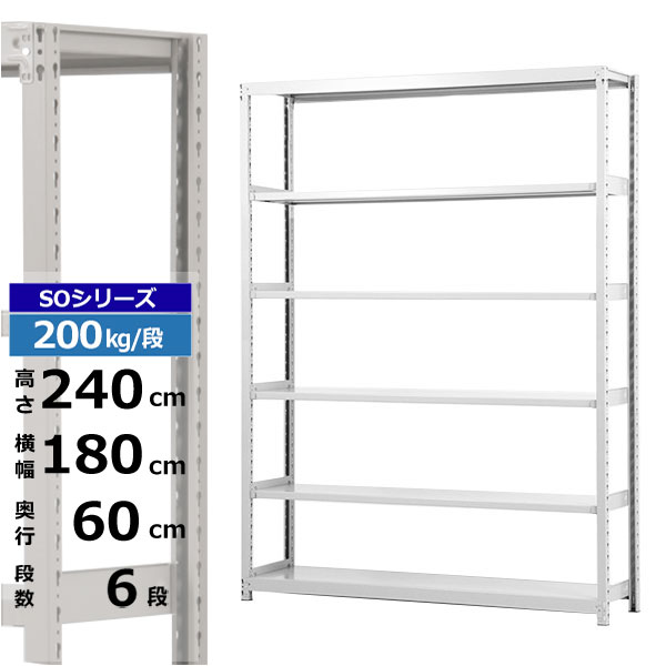 ڥݥ󤢤ۥå 180 60 ⤵240 6 ۥ磻ȥ졼 ñη 200kg/ SO꡼̳ ...
