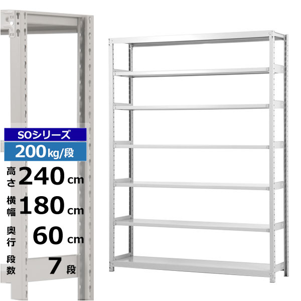ڥݥ󤢤ۥå 180 60 ⤵240 7 ۥ磻ȥ졼 ñη 200kg/ SO꡼̳ ...