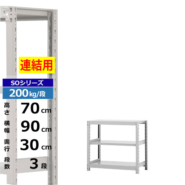 ڥݥ󤢤ۥå 90 30 ⤵70 3 ۥ磻ȥ졼 Ϣ 200kg/ SO꡼̳ ê ...