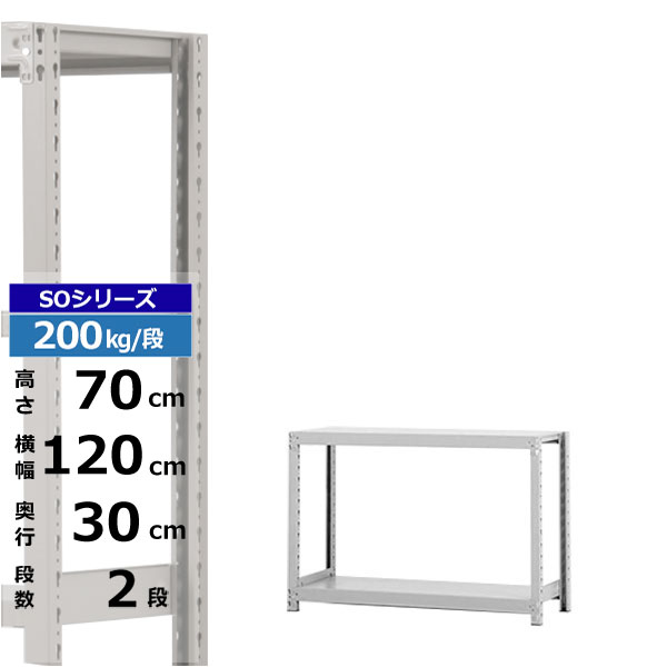ڥݥ󤢤ۥå 120 30 ⤵70 2 ۥ磻ȥ졼 ñη 200kg/ SO꡼̳ ê...