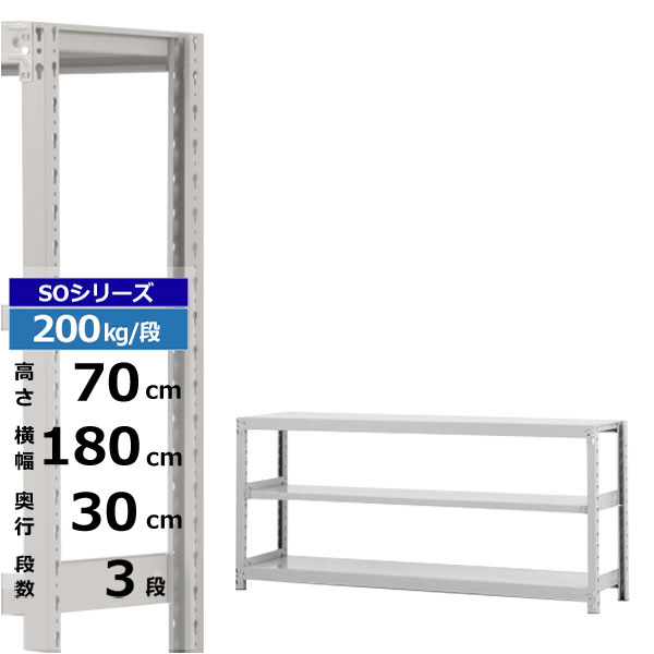 ڥݥ󤢤ۥå 180 30 ⤵70 3 ۥ磻ȥ졼 ñη 200kg/ SO꡼̳ ê...