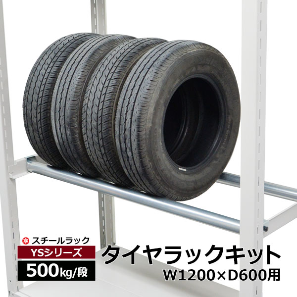 ڥݥ󤢤ۥå å YS꡼ 500kg 1250 600ѡ1ʬ˥å ê ê Ǽ...