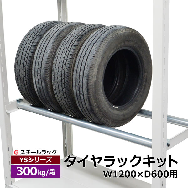 ڥݥ󤢤ۥå å YS꡼ 300kg 1250 600ѡ1ʬ˥å ê ê Ǽ...