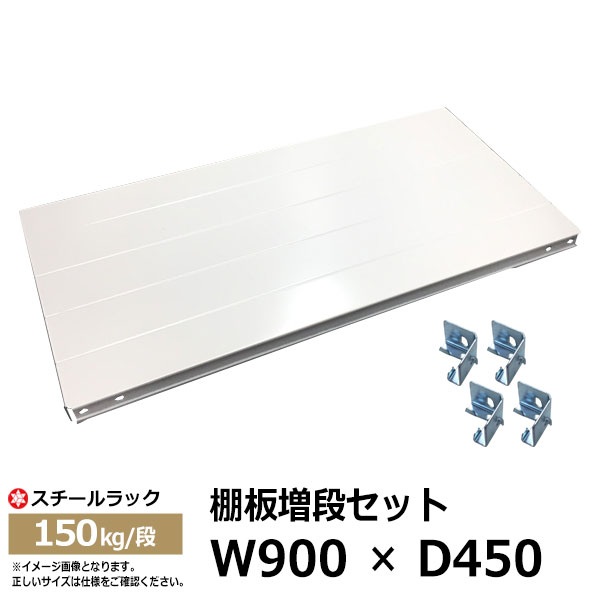 ڥݥ󤢤ۥå  SO꡼ 150kg/ʥǥ [êɲ] êĥå 90cm45cm4դ