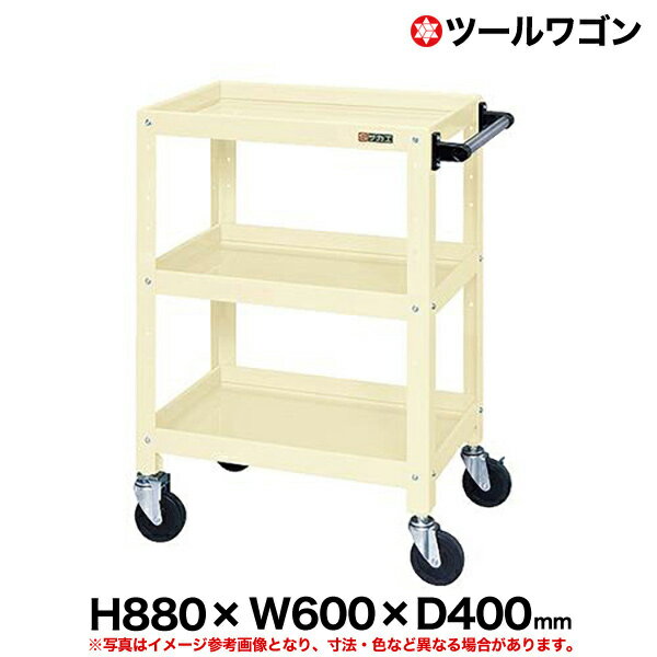 ڥݥ󤢤ۥġ若 ⤵88cm 60cm 40cm Ѳٽ150kg ܥ꡼ SK-CSSA-608I ̵ ־Ϥ Բ...