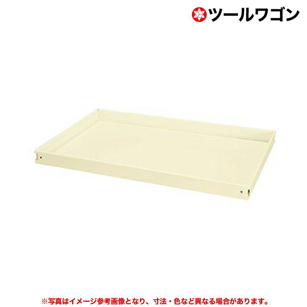【クーポンあり】ツールワゴン オプション 棚板 横幅60cm 奥行40cm 高さ5cm アイボリー SK-CSSA-64TI 【送料無料 車上渡し品 返品不可】【個人宅配送不可】