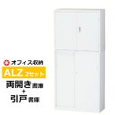 【クーポンあり】スチール収納棚 ホワイト A4書庫 キャビネット ALZ-H32+ALZ-S34 2タイプ連結セット 両開き+スチール引戸 【車上渡し品 返品不...