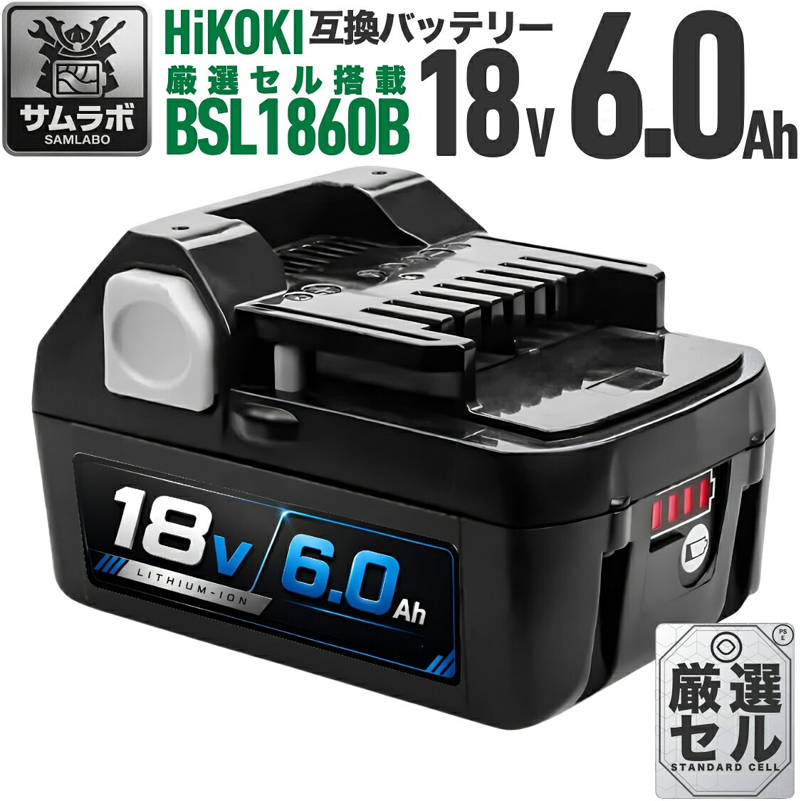 楽天市場】日立工機 18v 6ahバッテリーの通販