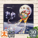 クリスマス 壁面 飾り ブリキ看板30k サンタクロース ss ポスター 絵 壁掛け インテリア雑貨 金属アートパネル Xmas サンタ トナカイ ソリ 夜空 ...