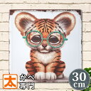 猫 雑貨 茶トラ ブリキ看板30 絵 インテリア雑貨 猫雑貨インテリア アートパネル トイガー トラネコ トラ猫 茶トラ猫 ネコ にゃんこ 猫柄 虎 メガネ イ...