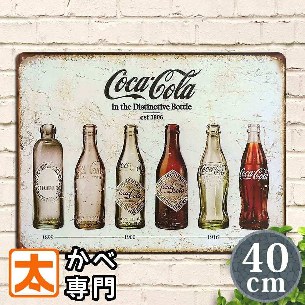 コカコーラ 昭和レトロ ヴィンテージ アンティーク 瓶