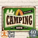 ブリキ看板 40e キャンプ g ポスター 絵 壁掛け インテリア雑貨 camp アウトドア 絵画 アメリカン雑貨 サインプレート おしゃれ モダン レトロ a...