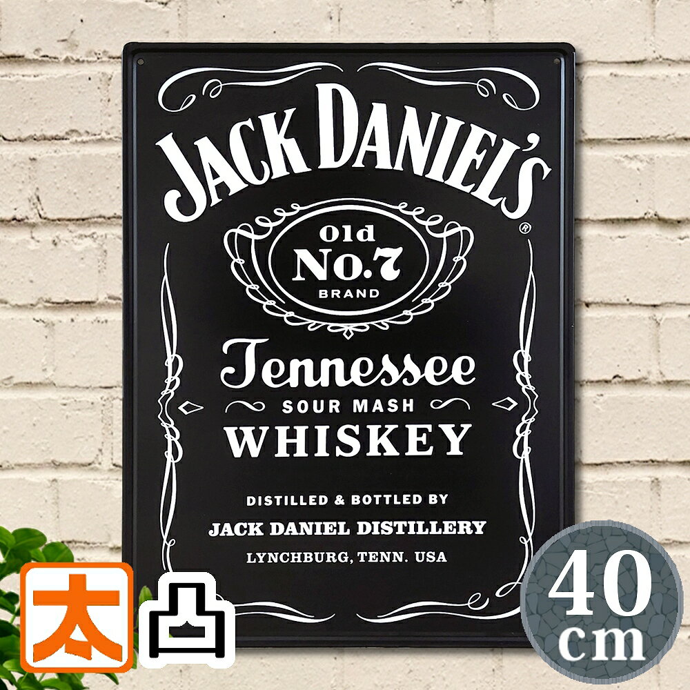 楽天市場】ブリキ看板 ジャック ダニエルの通販 楽天市場】ブリキ看板 ジャック ダニエルの通販