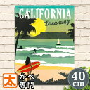 ブリキ看板 40e カリフォルニア ビーチ 海 ポスター 絵 壁掛け インテリア雑貨 アートパネル California カリフォルニアスタイル サーフィン 波...