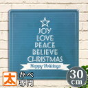 クリスマス アートボード 飾り付け ブリキ看板30k クリスマスツリー 青色 ポスター 壁インテリア 装飾 アートパネル グッズ 雑貨 サインボード サインプレ...