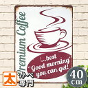 ブリキ看板 大きい 40 コーヒー pr ポスター カフェ風インテリア雑貨 coffee 純喫茶店 金属アートパネル イラスト 絵画 壁掛け オーナメント アメ...
