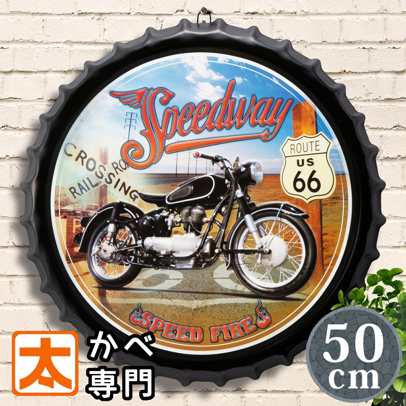 P5倍】 ブリキ看板 bc50eu ルート66 バイク 黒色 ポスター 絵 壁掛け インテリア雑貨 route66 オートバイ ガレージ 車庫 駐車場 金属アートパネル イラスト 絵画 アメリカン雑貨 プレート おしゃれ モダン 王冠型 丸形 円形 50cm 大型 大きい 大きい 特大 アメリカ雑貨