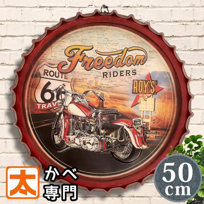 ブリキ看板 bc50eu ルート66 バイク 赤色 ポスター 絵 壁掛け インテリア雑貨 route66 オートバイ ガレージ 車庫 駐車場 金属アートパネル イラスト 絵画 アメリカン雑貨 プレート おしゃれ モダン 王冠型 丸形 円形 50cm 大型 大きい 大きい 特大 アメリカ雑貨