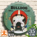 ブリキ看板 bc35v 犬 ブルドッグ アメ