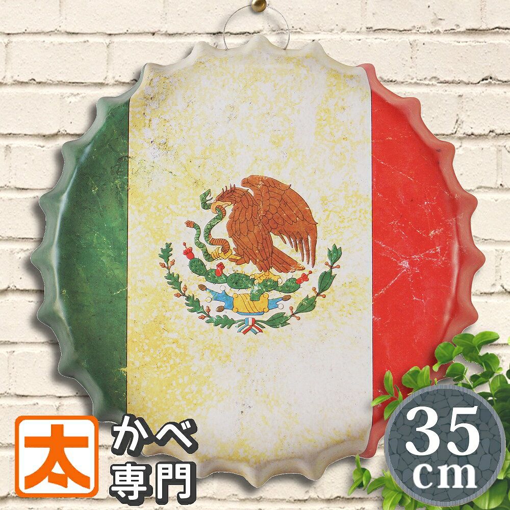 テキーラ メキシコ 酒 BAR メキシカンスカル 死者の日 ポップ