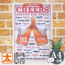 ブリキ看板 生ビールで乾杯1 ポスター インテリア BAR BEER バー お酒 サインボード サインプレート アート アメリカン雑貨 男前 絵画 一人飲み 宅...
