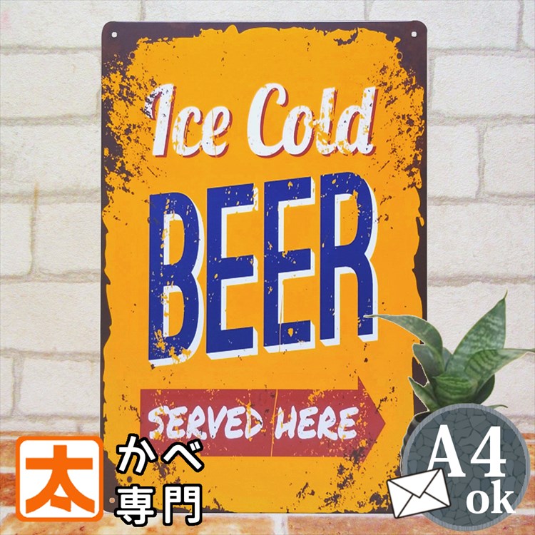 楽天太陽雑貨ren ブリキ看板＆壁アートヴィンテージ アメリカン雑貨 ブリキ看板 ビール ico インテリア ポスター BAR バー お酒 BEER オレンジ色 英語 雑貨 サインボード サインプレート アート ビンテージ風 アメリカン ヴィンテージ 雑貨 絵画 店舗用