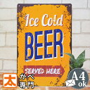 アメリカン ヴィンテージ 雑貨 ブリキ看板 ビール ico インテリア ポスター BAR バー お酒 BEER オレンジ色 英語 雑貨 サインボード サインプレート アート ビンテージ風 アメリカン雑貨 絵画 店舗用