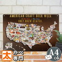 ブリキ看板 ビール cbro インテリア ポスター BAR バー お酒 クラフトビール BEER 地ビール 雑貨 ブラウン 茶色 サインボード サインプレート ...