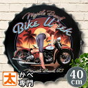 アメリカン雑貨 ブリキ看板 BC40e バイク bw 男前インテリア ポスター 絵 壁掛け 壁飾り オートバイ アメリカンバイク 雑貨 セクシーガール sexy...