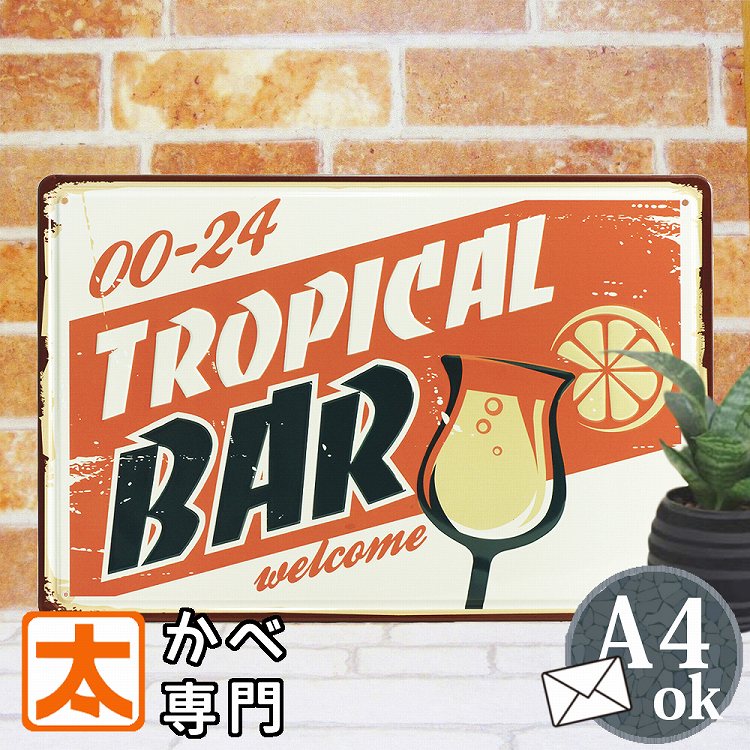 ブリキ看板e カクテル tb BAR バー イ