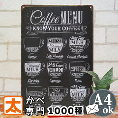 https://thumbnail.image.rakuten.co.jp/@0_mall/taiyozakka/cabinet/buriki/coffee/b-cafe-me-2ml-r.jpg