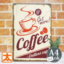 P10倍】 ブリキ看板 アンティーク レトロ風 コーヒー 5c インテリア ポスター カフェ風看板 メニュー 純喫茶店 珈琲 cafe coffee 雑貨 サイ...